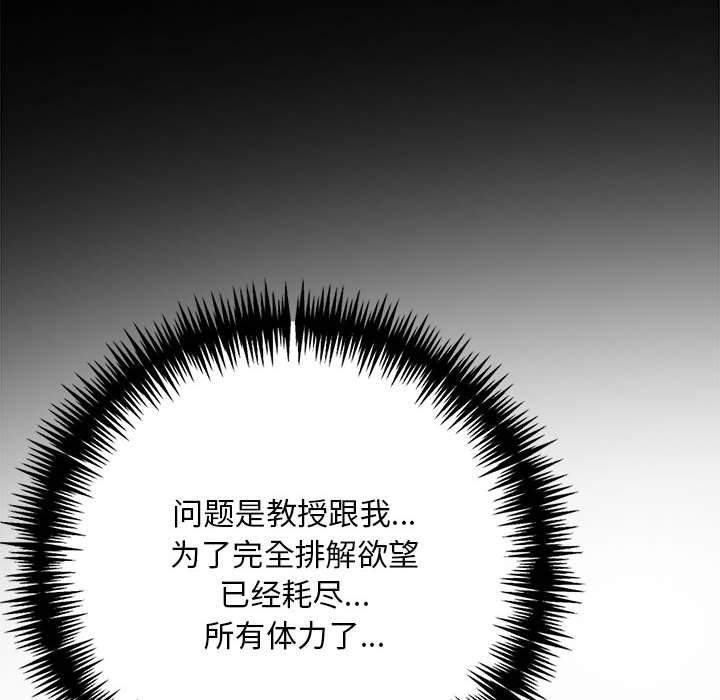 42P - 为毕业献身