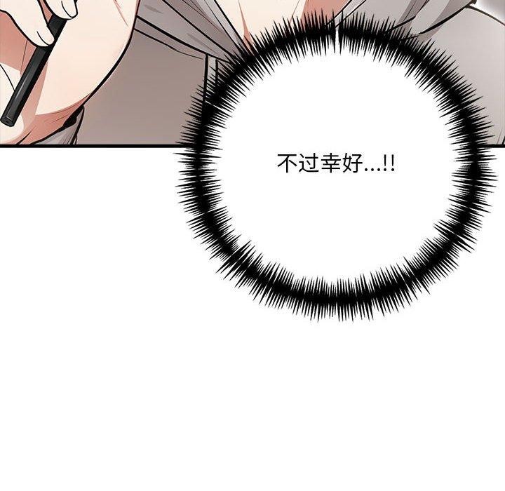 44P - 为毕业献身