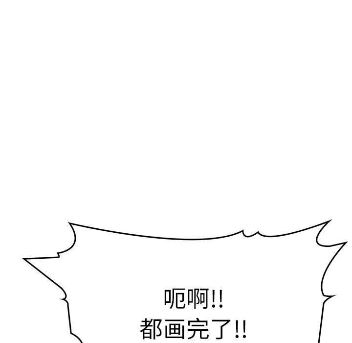 47P - 为毕业献身