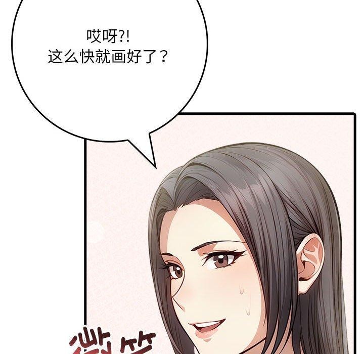 51P - 为毕业献身