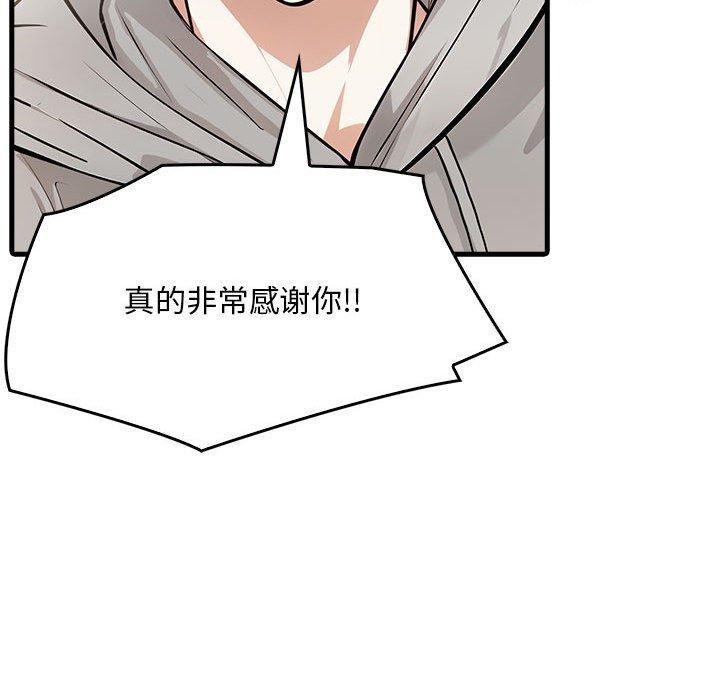 54P - 为毕业献身
