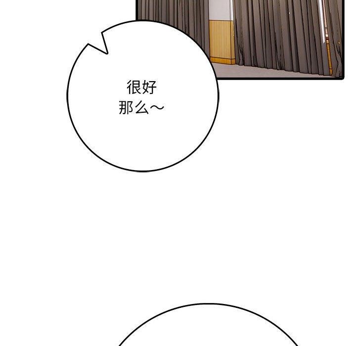 58P - 为毕业献身