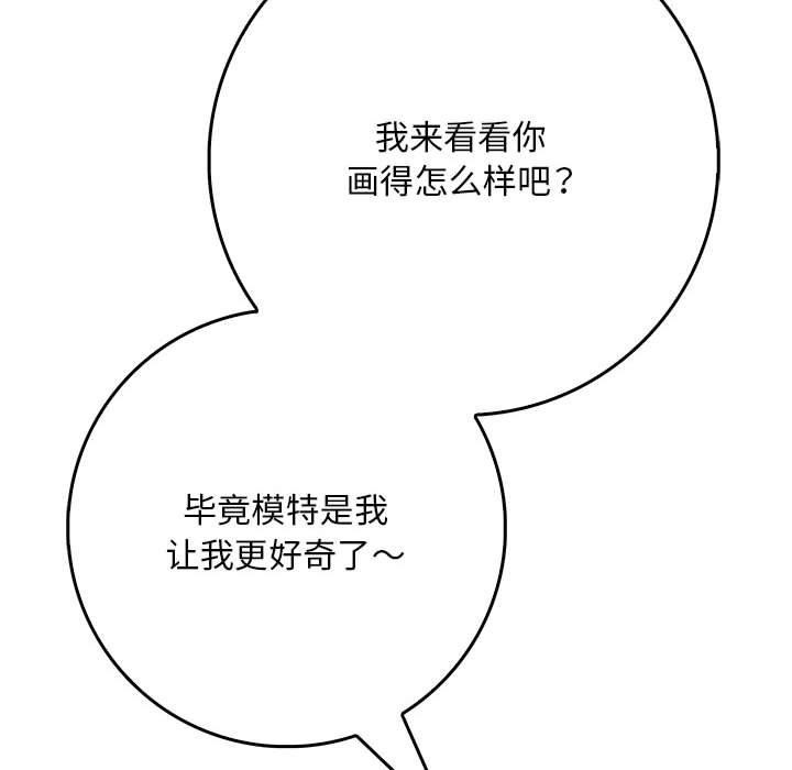 59P - 为毕业献身