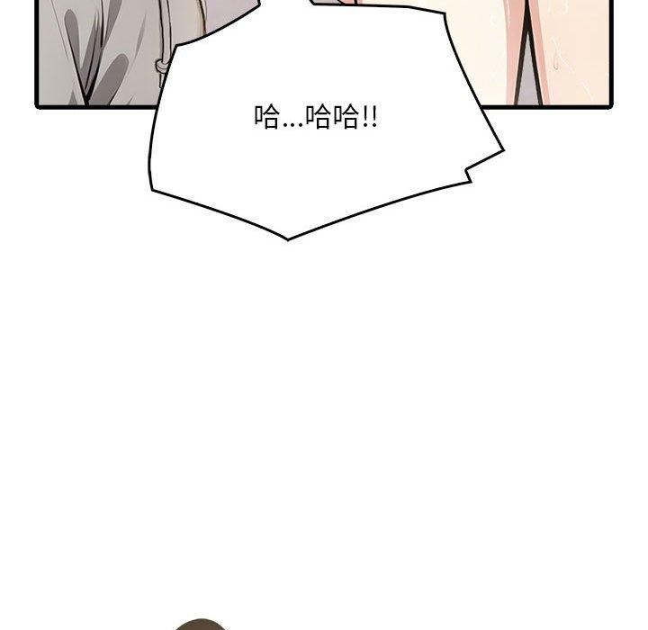 61P - 为毕业献身