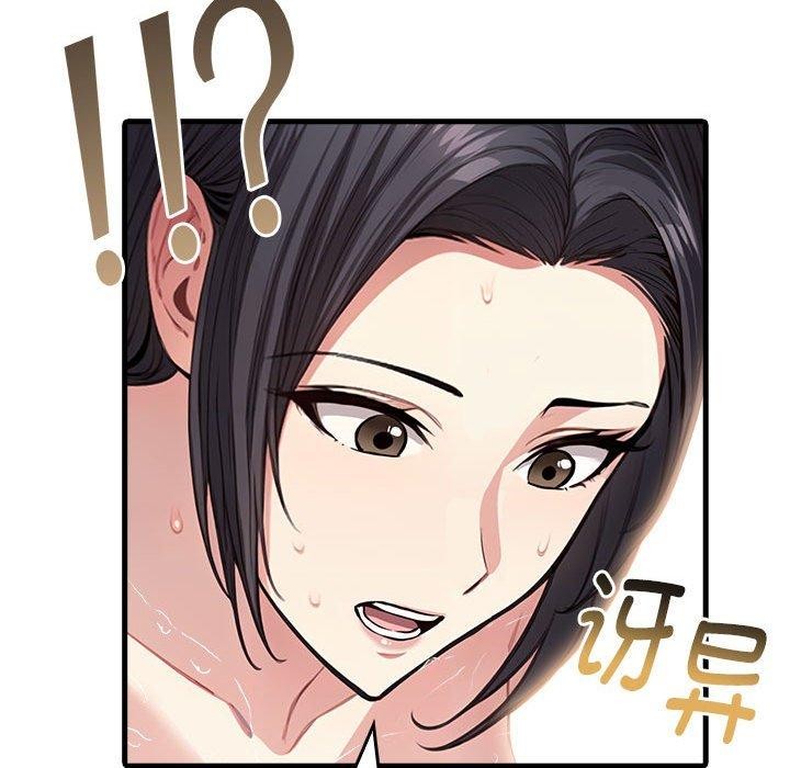 62P - 为毕业献身
