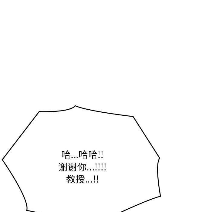 68P - 为毕业献身