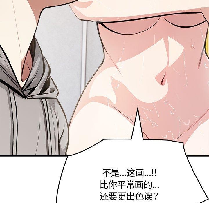 70P - 为毕业献身