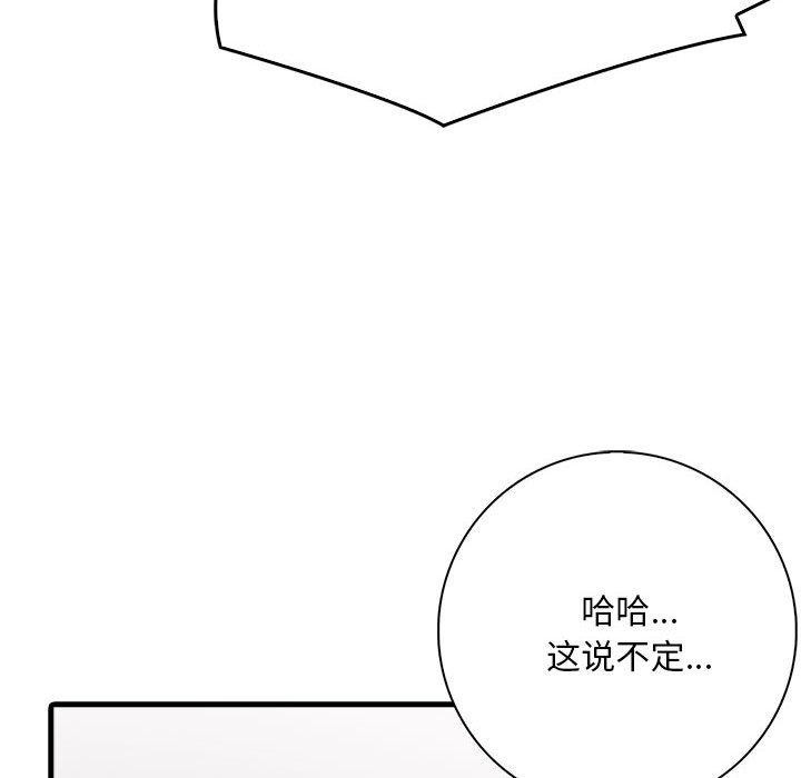 71P - 为毕业献身