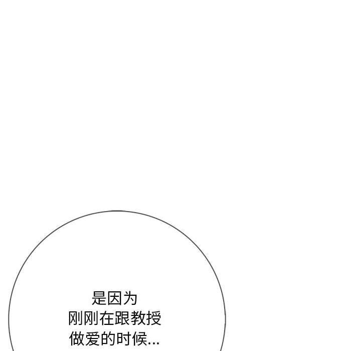 73P - 为毕业献身