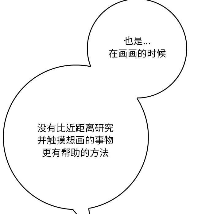 80P - 为毕业献身