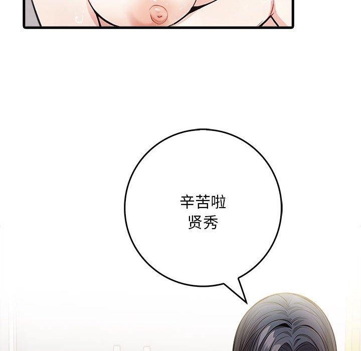 82P - 为毕业献身