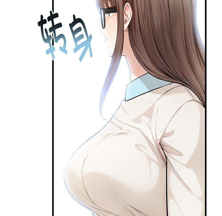 88P - 为毕业献身