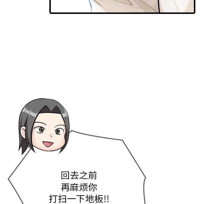 89P - 为毕业献身