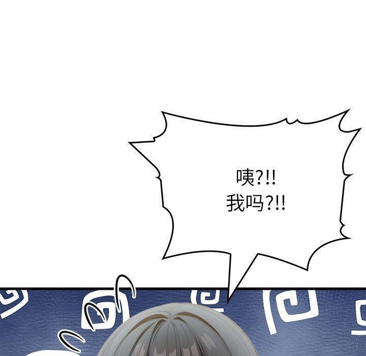 100P - 为毕业献身