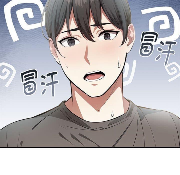 101P - 为毕业献身