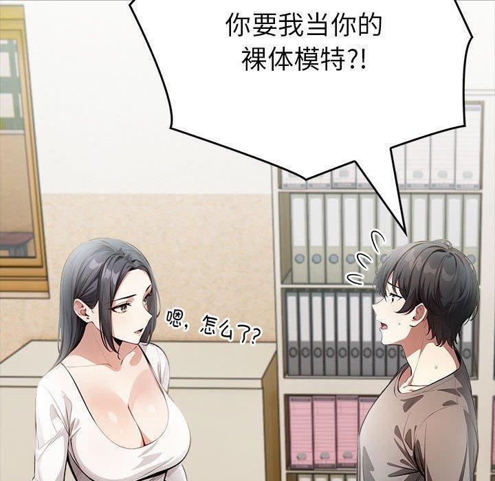 103P - 为毕业献身