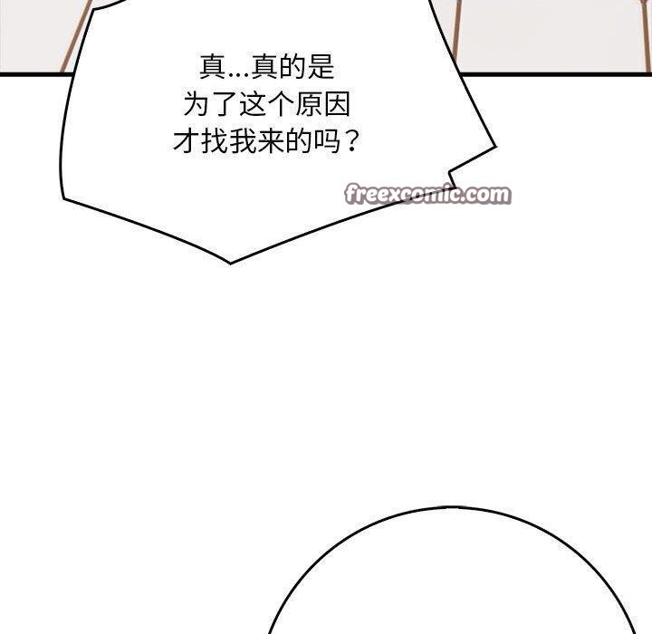 105P - 为毕业献身