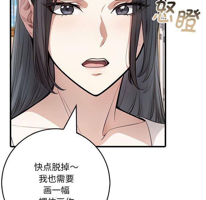 107P - 为毕业献身