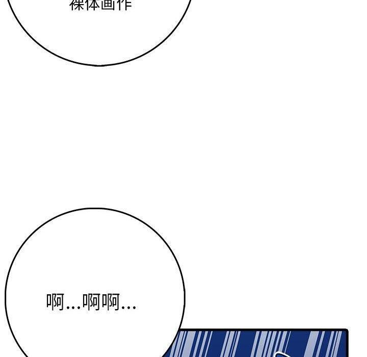 108P - 为毕业献身