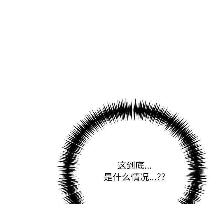 115P - 为毕业献身