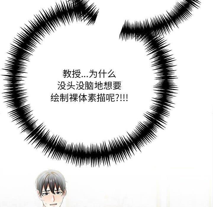 116P - 为毕业献身