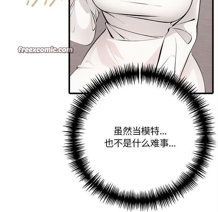 120P - 为毕业献身
