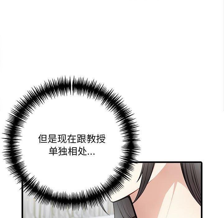 121P - 为毕业献身