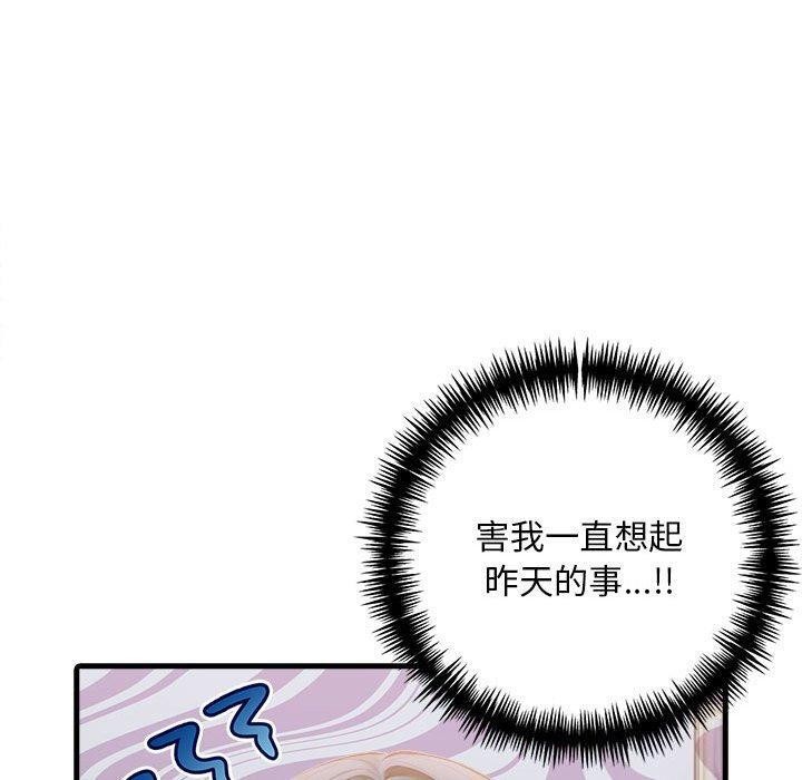 129P - 为毕业献身