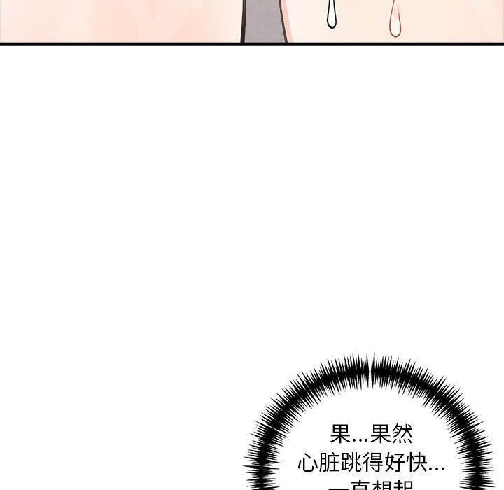 133P - 为毕业献身