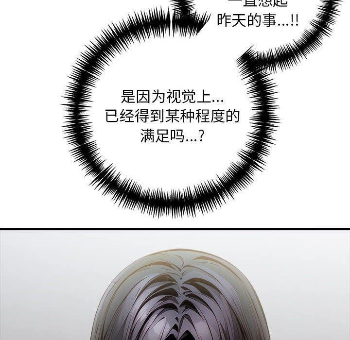 134P - 为毕业献身