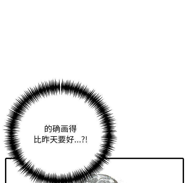 136P - 为毕业献身