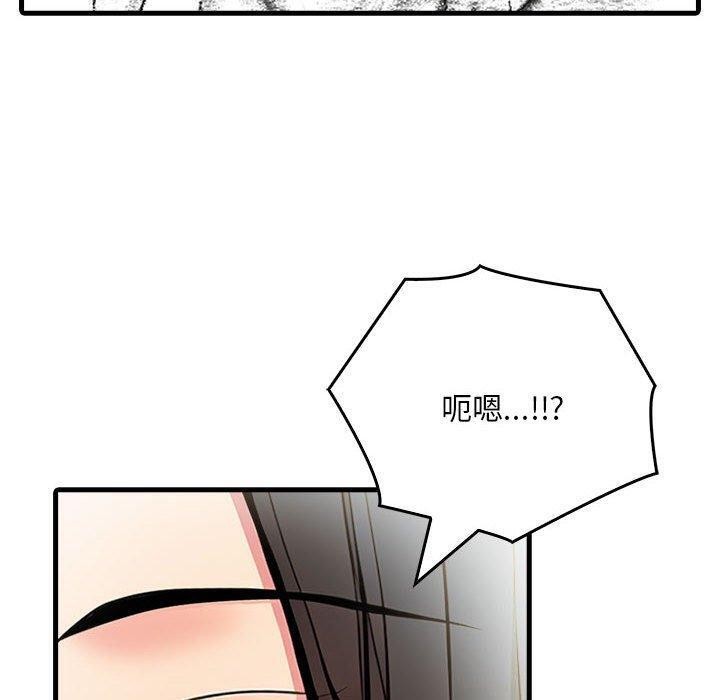 138P - 为毕业献身
