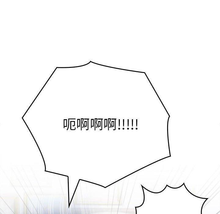 140P - 为毕业献身
