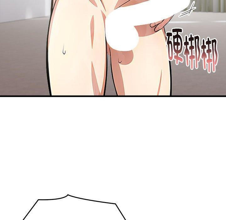 143P - 为毕业献身