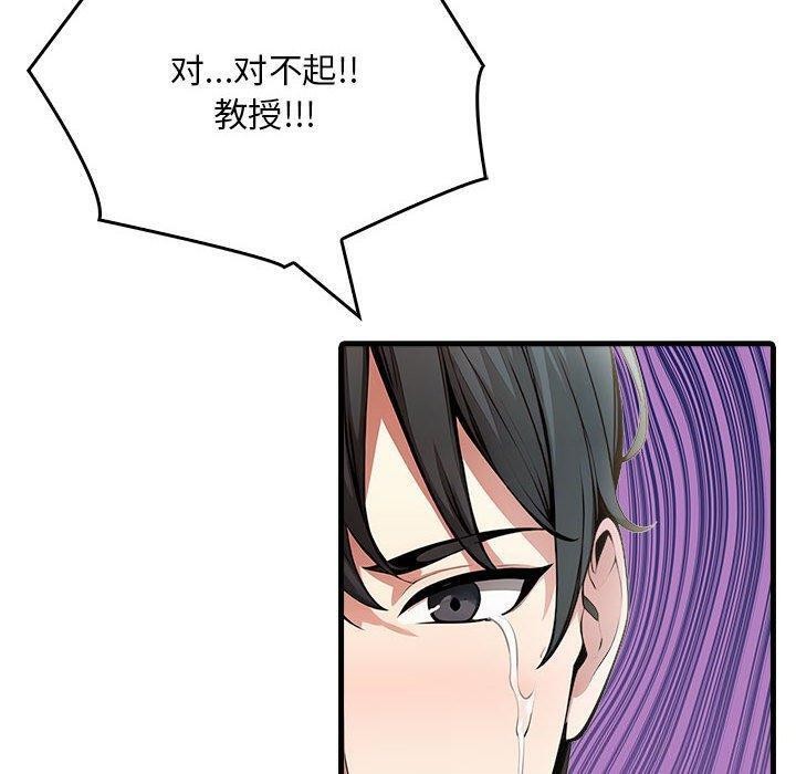 144P - 为毕业献身