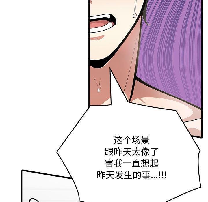 145P - 为毕业献身
