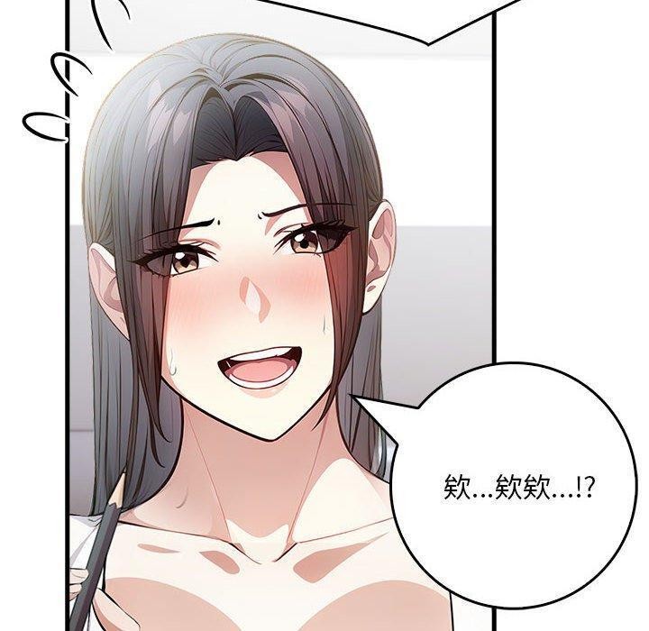 146P - 为毕业献身