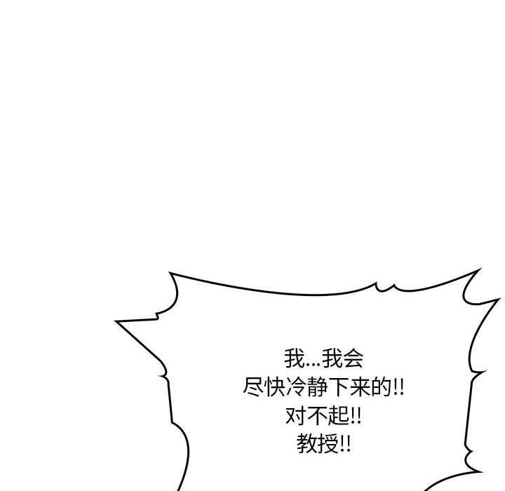 148P - 为毕业献身