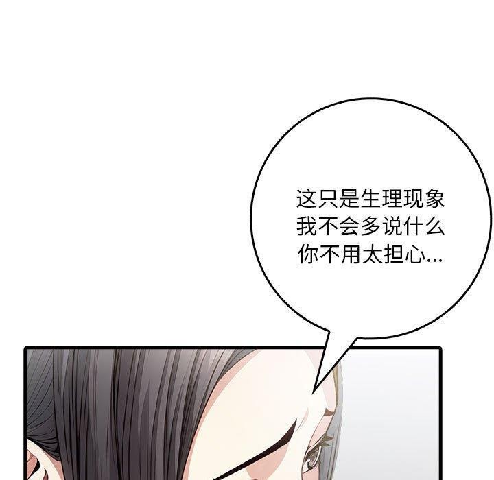 151P - 为毕业献身