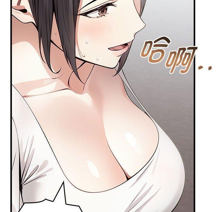 152P - 为毕业献身