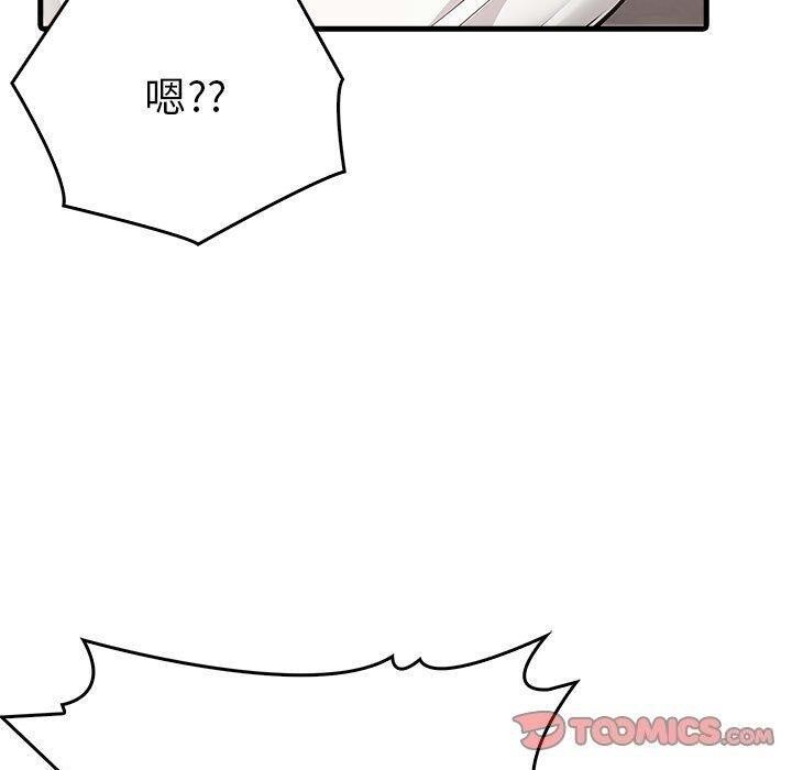153P - 为毕业献身
