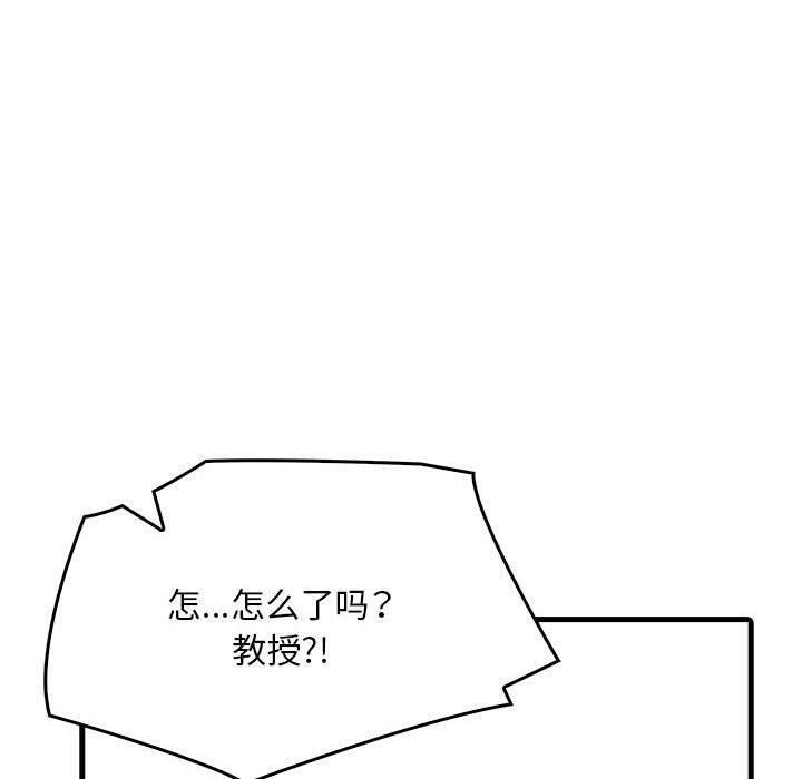 156P - 为毕业献身