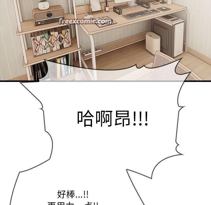 15P - 为毕业献身