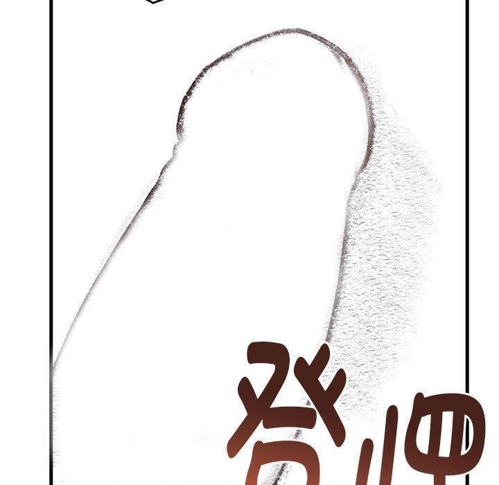 157P - 为毕业献身