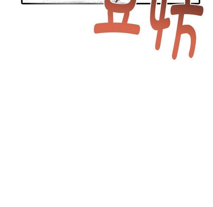 158P - 为毕业献身