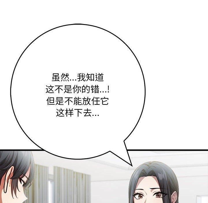159P - 为毕业献身