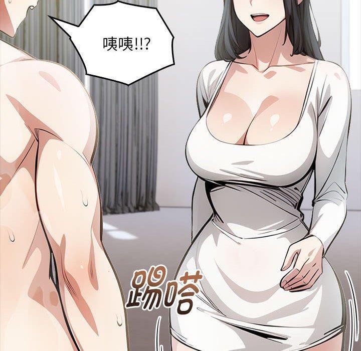 160P - 为毕业献身