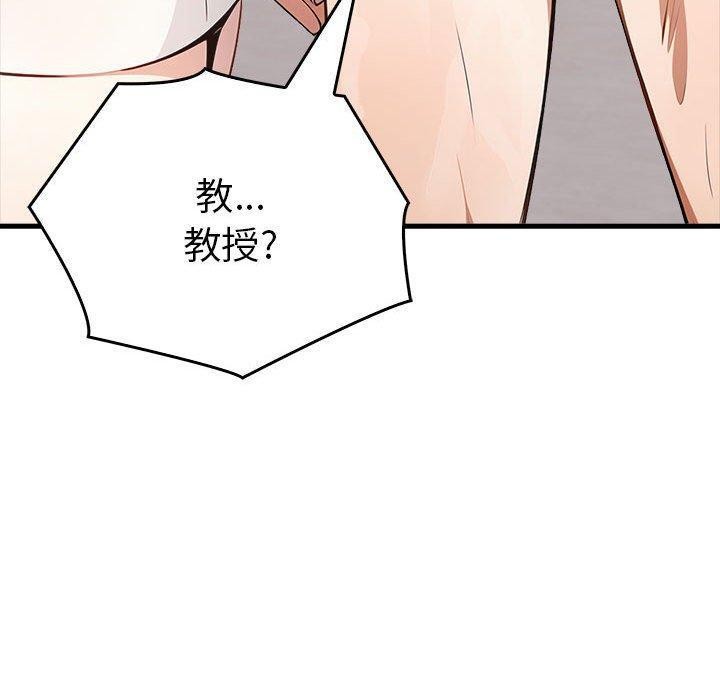 164P - 为毕业献身
