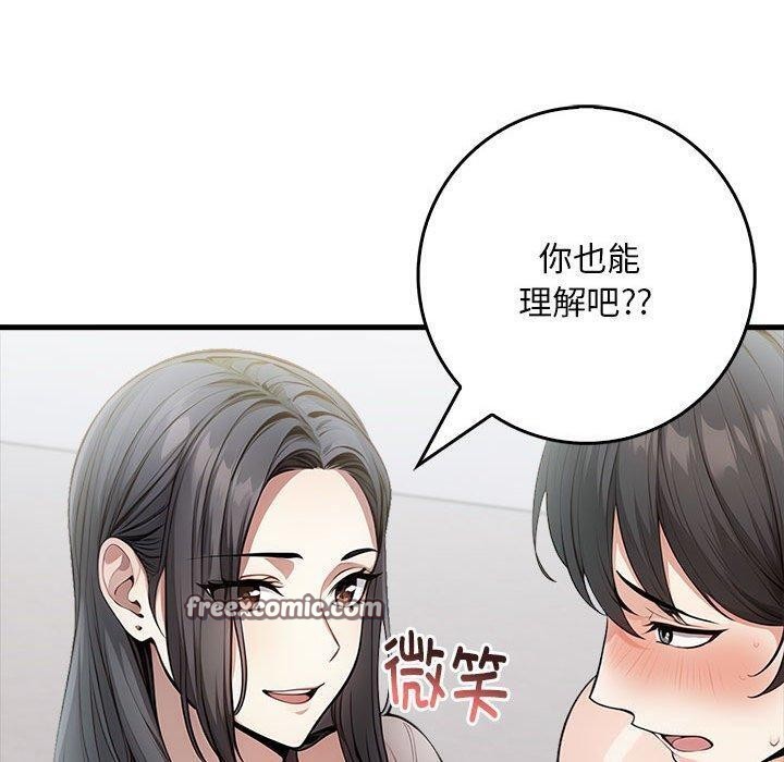 165P - 为毕业献身