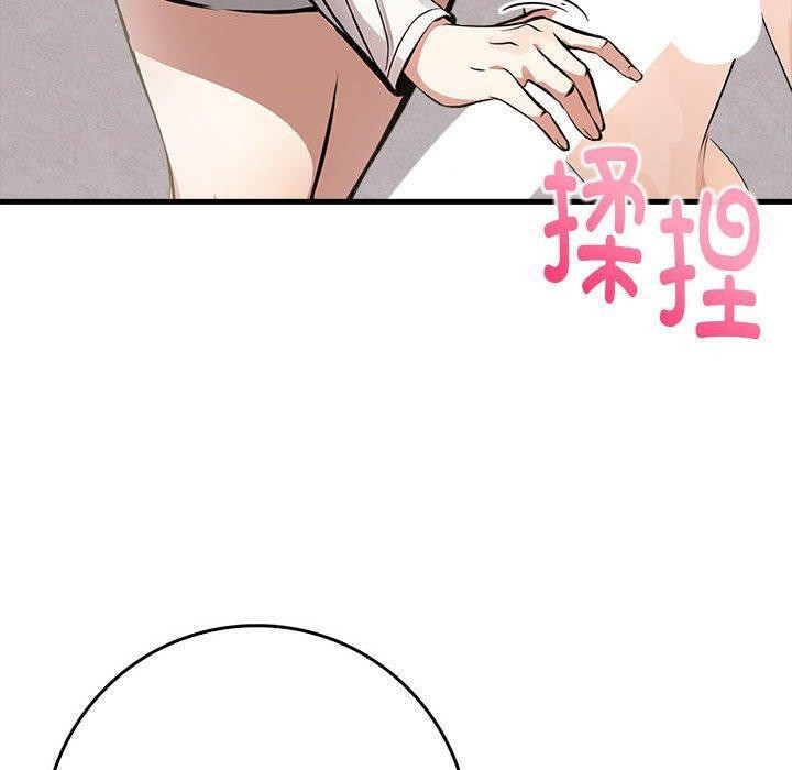 167P - 为毕业献身